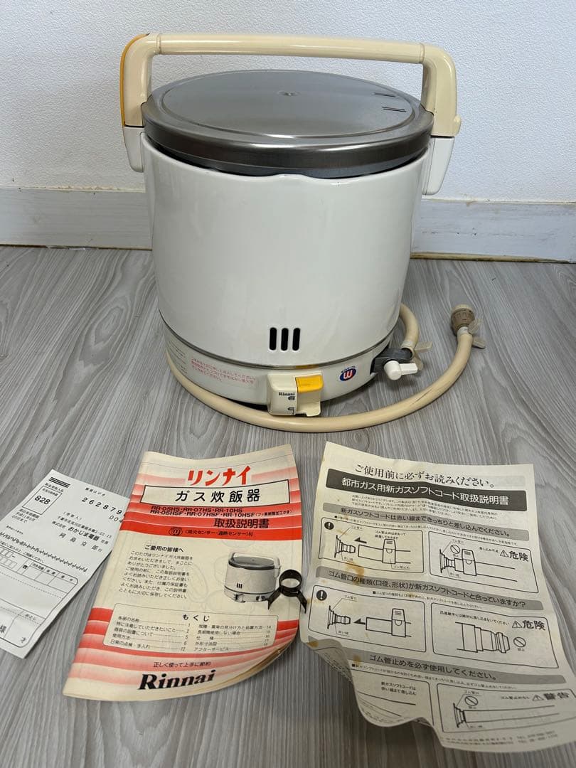 リンナイ RR-10HS ガス炊飯器　送料込み