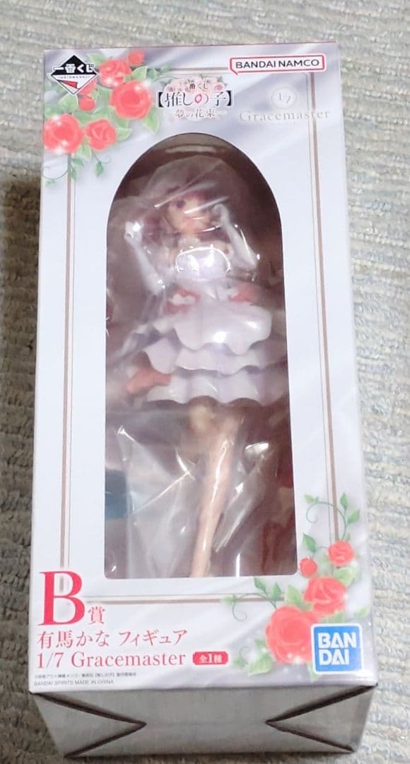 琴*音様 【推しの子】一番くじ〜夢の花束〜 B賞 有馬かな フィギュア その他賞