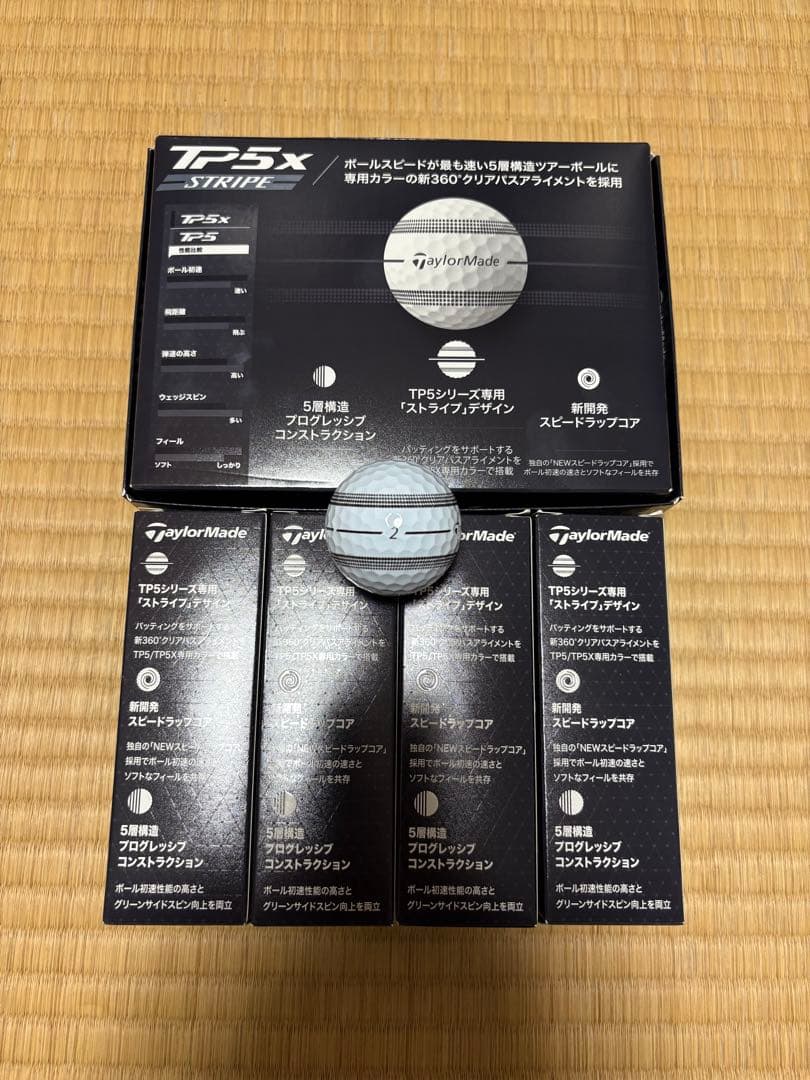 TaylorMade TP5X STRIPE 24個入り
