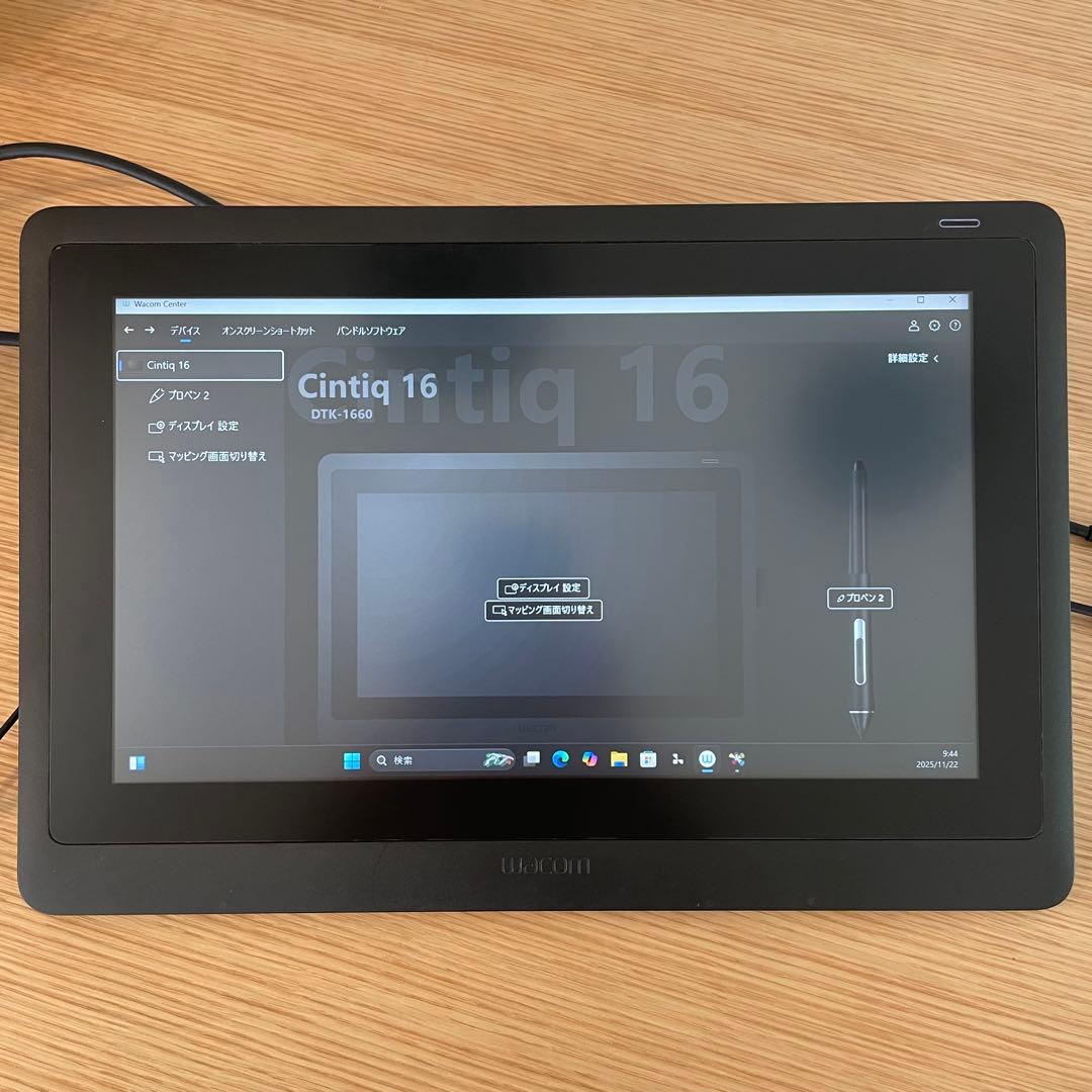 Wacom Cintiq 16 動作確認済 DTK1660K0D 液晶ペンタブ