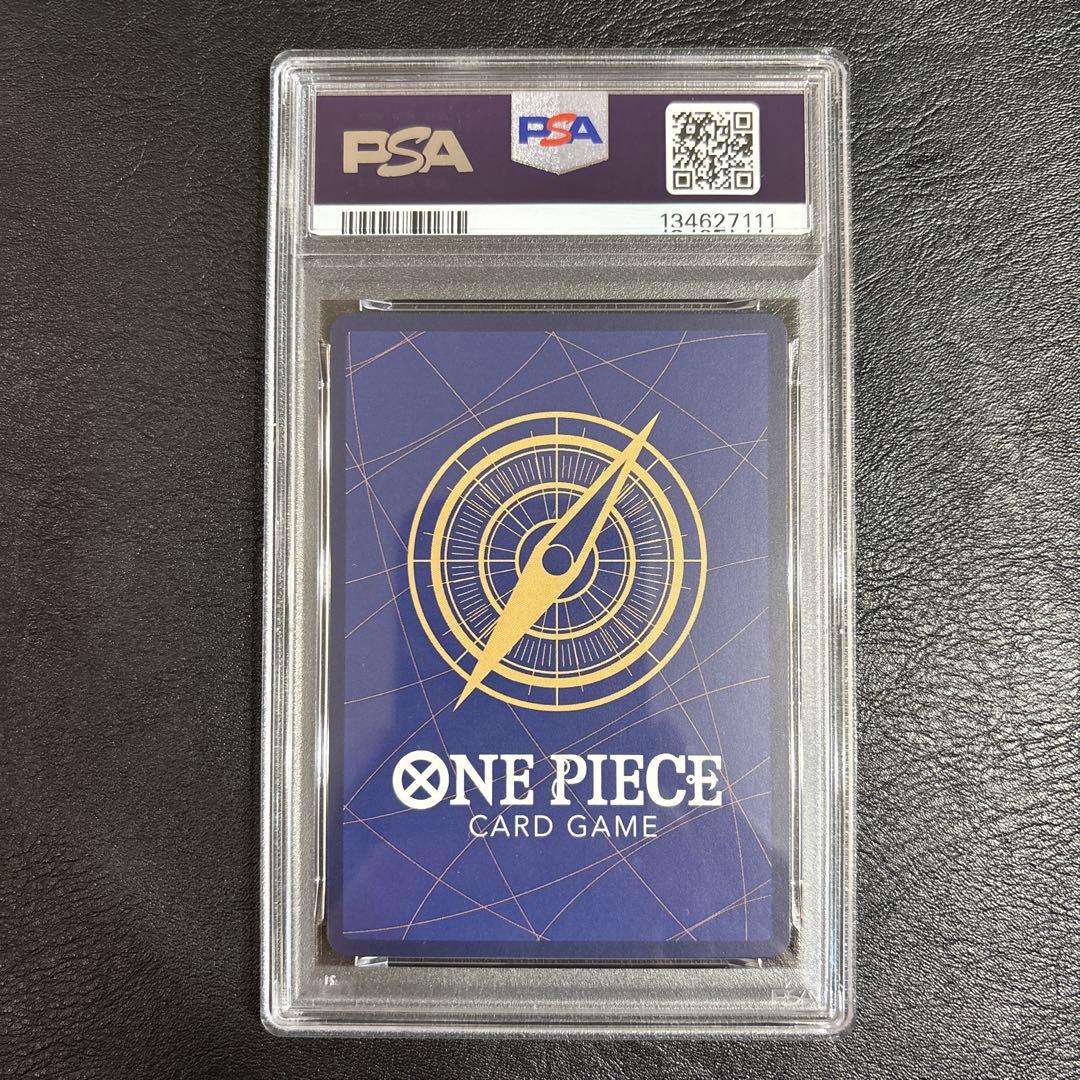 PSA10 エース 少年ジャンプ 応募者全員サービス R OP07-053