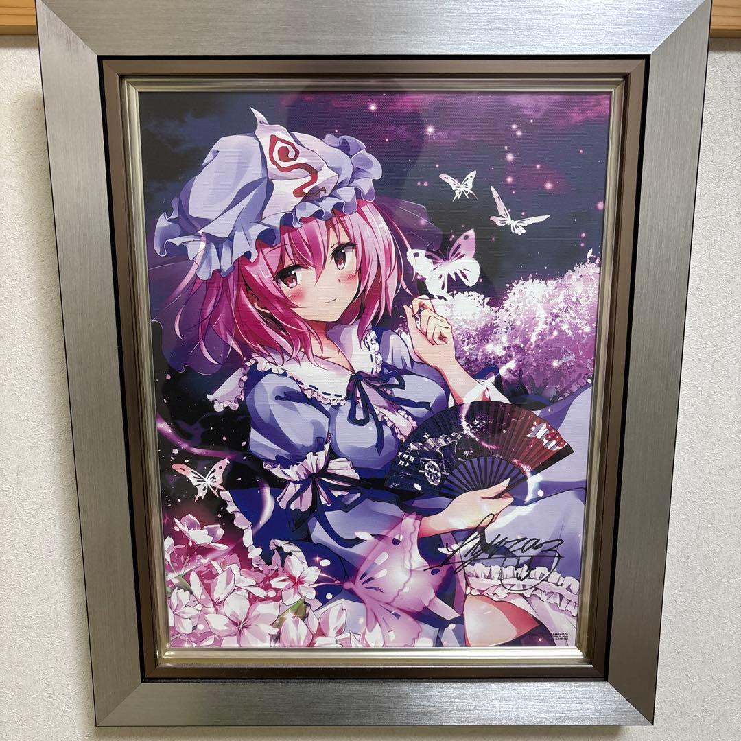 東方Project ひゅらさん先生 「幽々子•蝶」 キャンバスアート・額装