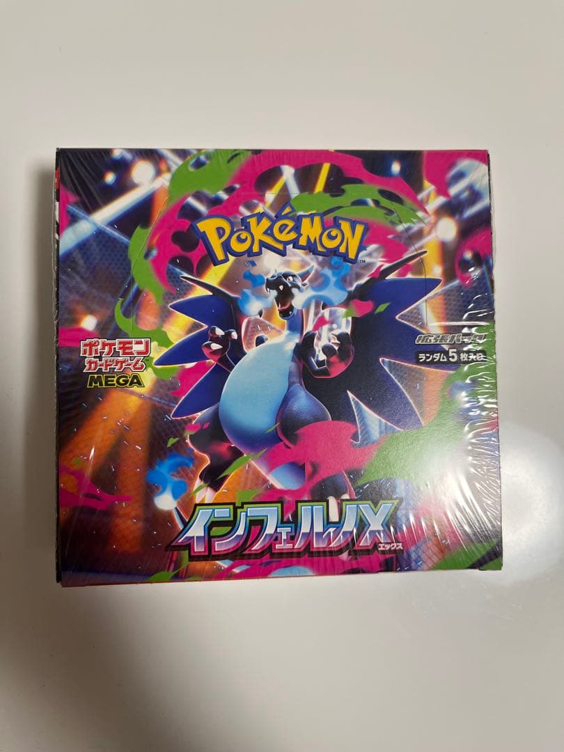シュリンク付き　インフェルノX 1BOX ポケモンカード