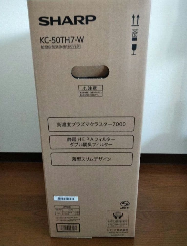 新品☆SHARP 加湿空気洗浄機 KC-50TH7-W ホワイト系