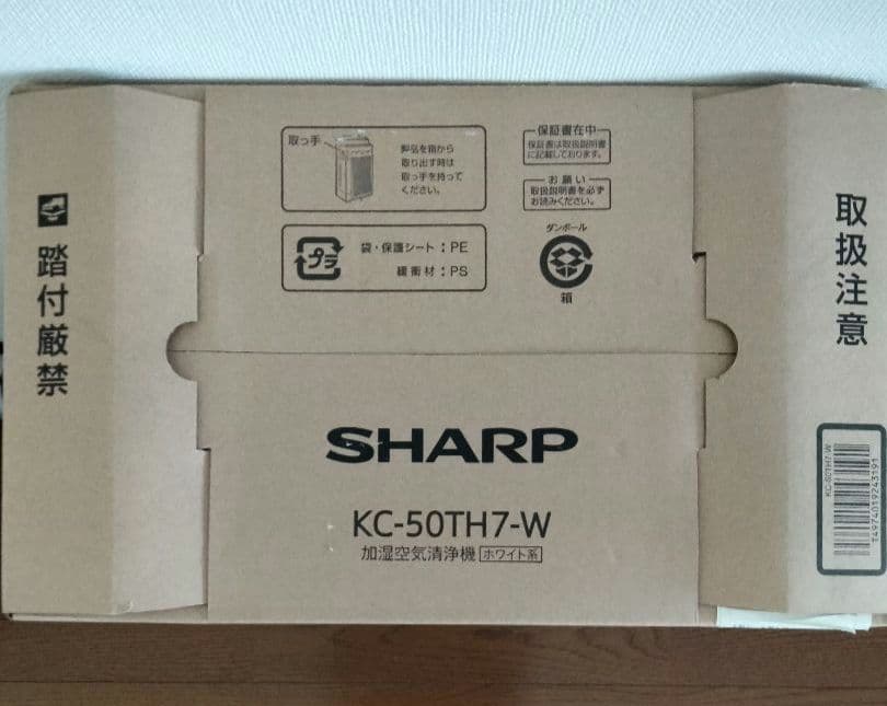 新品☆SHARP 加湿空気洗浄機 KC-50TH7-W ホワイト系