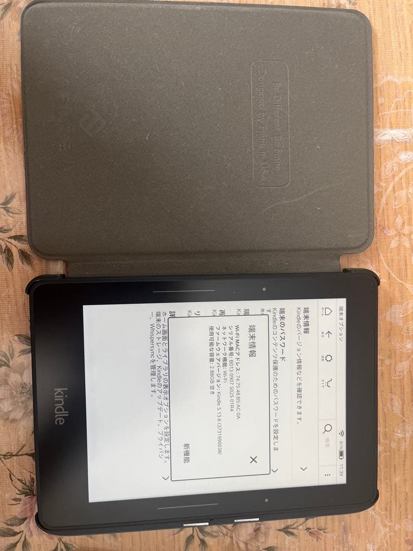 電子書籍リーダー本体 kindle VOYAGE