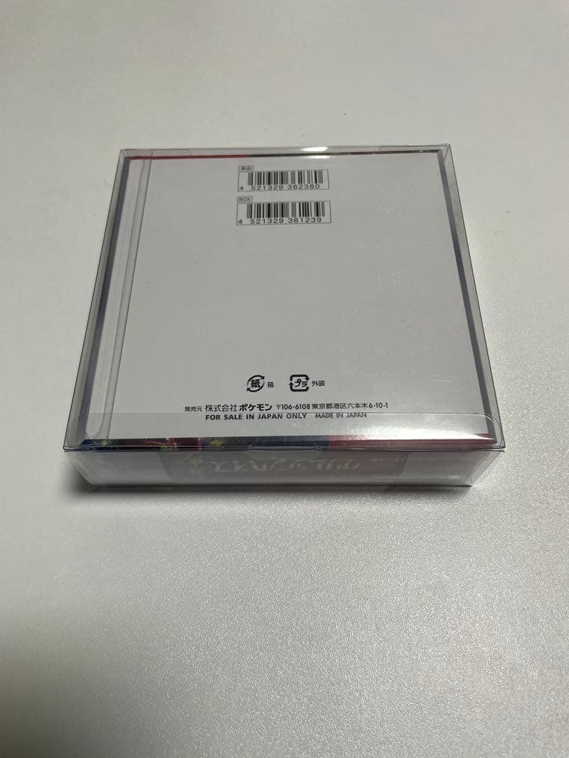 クリムゾンヘイズ box シュリンク付き