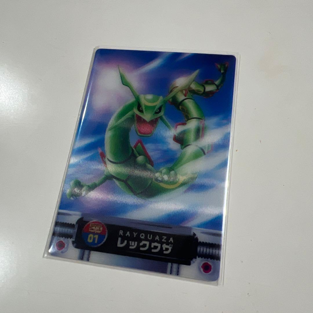 【美品】ポケットモンスターカードダス　3Dカード　01-10 10枚まとめ売り