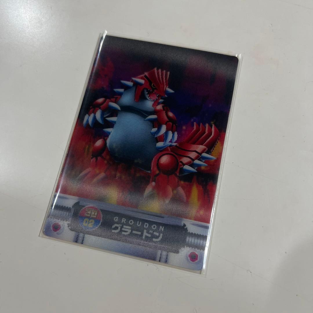 【美品】ポケットモンスターカードダス　3Dカード　01-10 10枚まとめ売り