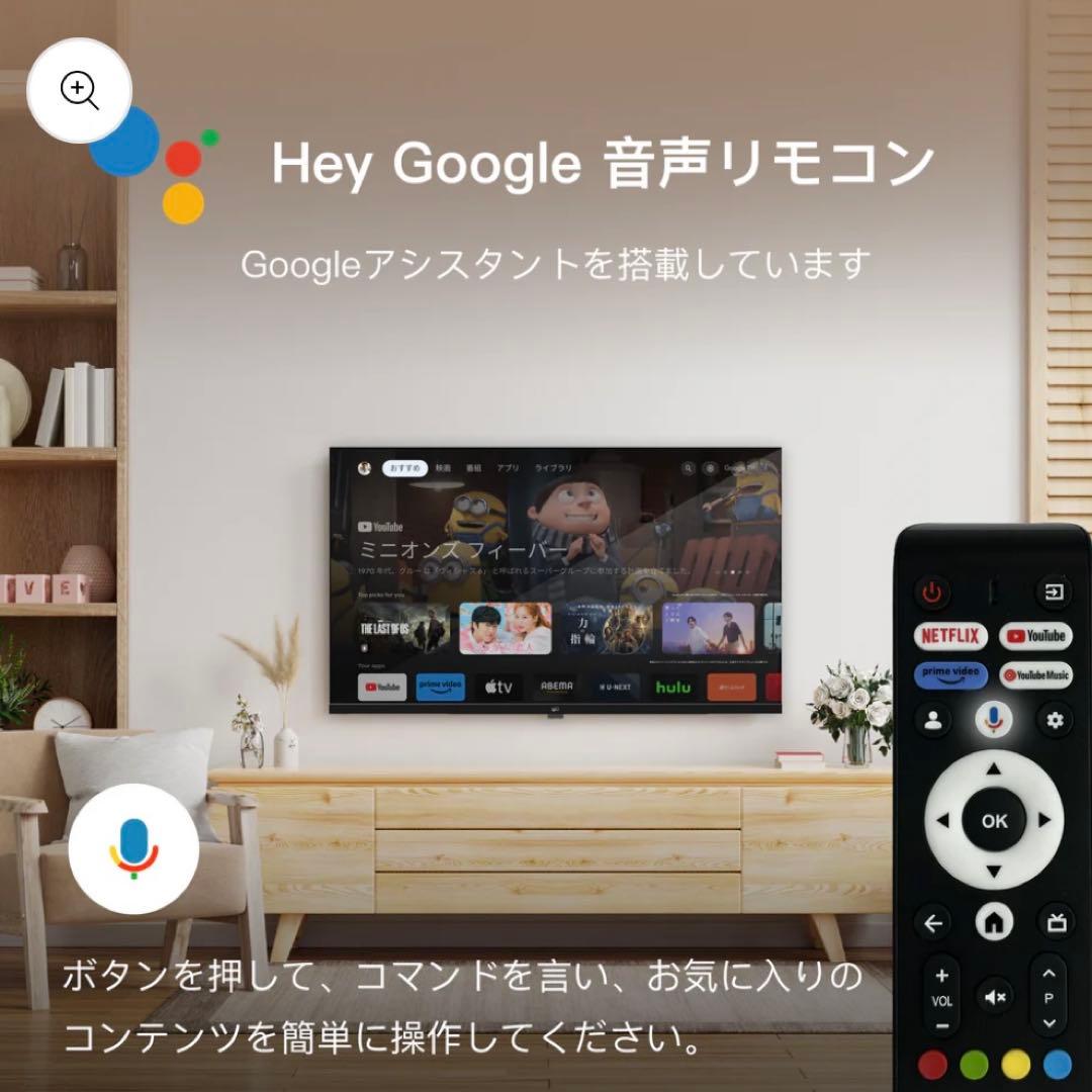 全国送料込❣️新品FPD43型チューナースマートテレビ動画アプリ多数視聴可能