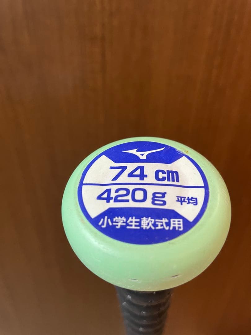 Mizuno JSBB FRPバット 少年軟式　ウィルドライブ74cm 420g