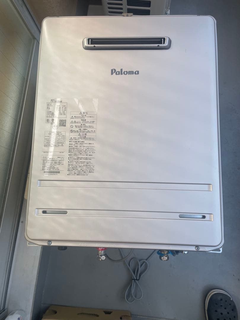 Palomaガス風呂給湯器 FH-1613SAW
