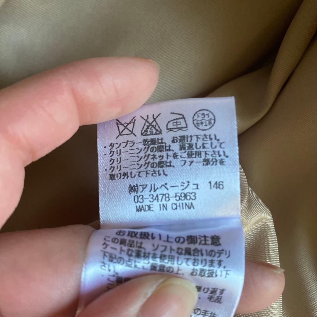 ☆絶対可愛い☆アプ☆コート☆