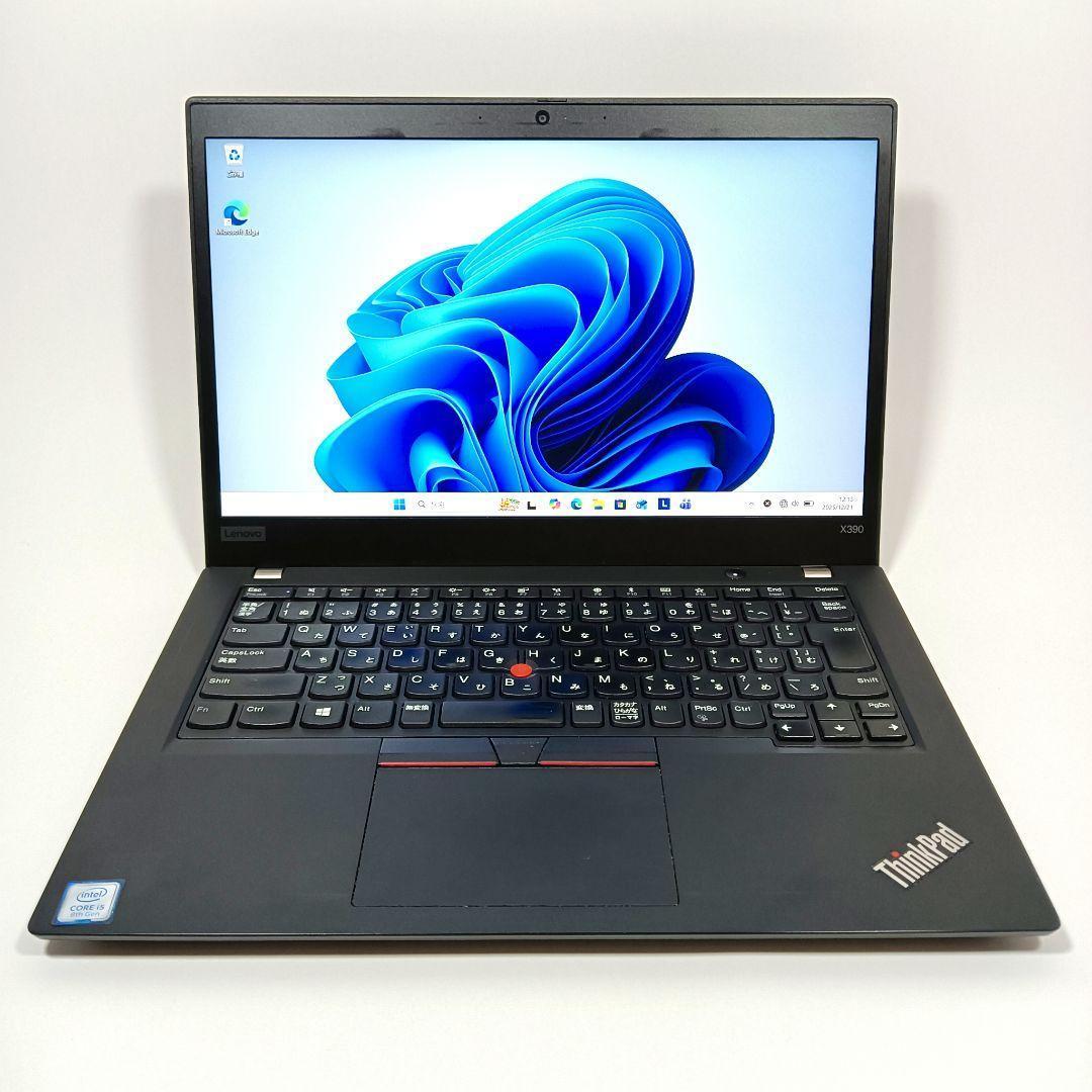 【最終値下げ】Lenovo ThinkPad ノートパソコン i5 第8世代