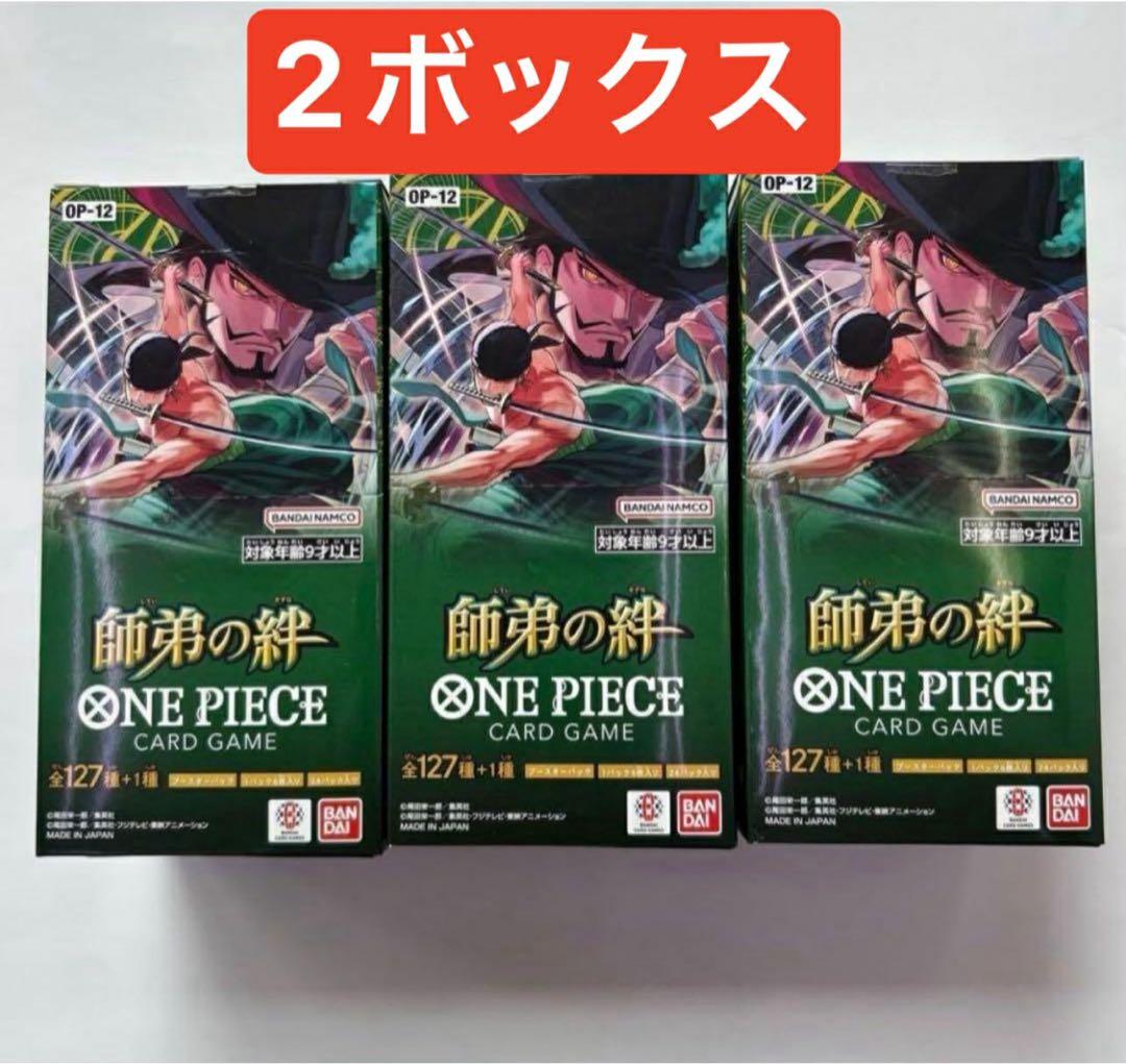 ワンピースカード　師弟の絆　3BOX 新品未開封　テープ付き