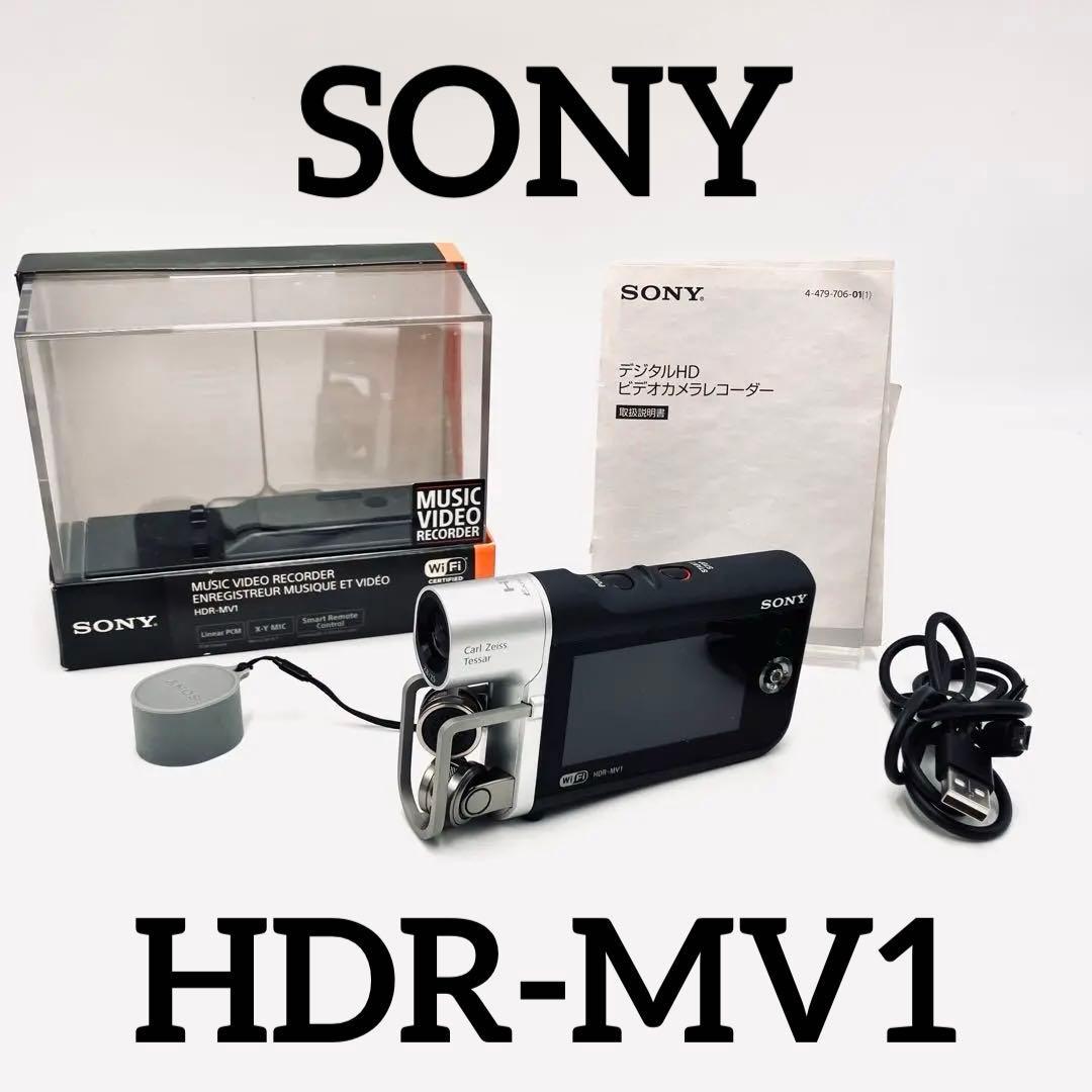 SONY HDR-MV1 ビデオカメラレコーダー