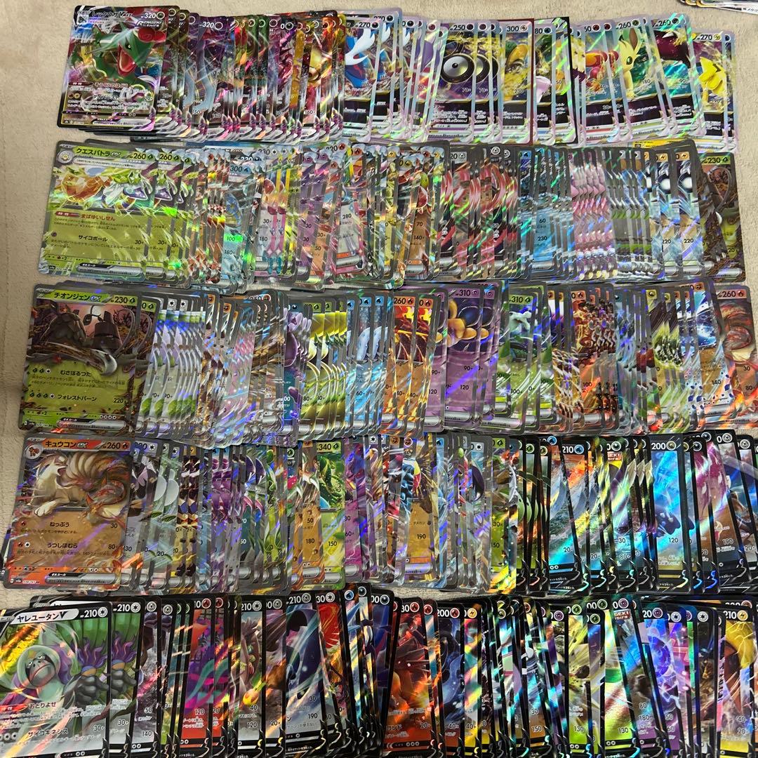 ポケモンカード RR:268枚 RRR:47枚