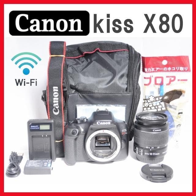 Canon Kiss X80✨高画質 一眼レフカメラ Wi-Fi 初心者おすすめ