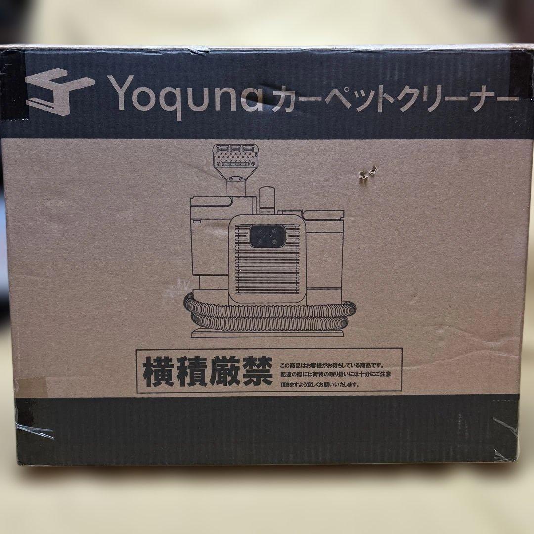 Yoquna カーペットクリーナー C988