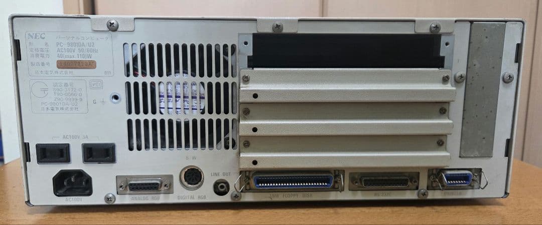 ジャンク品　NEC PC-9801DA/U2　本体のみ
