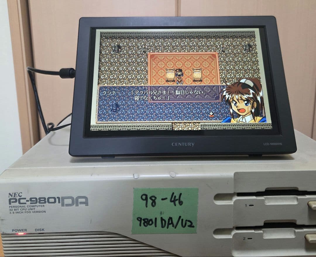 ジャンク品　NEC PC-9801DA/U2　本体のみ