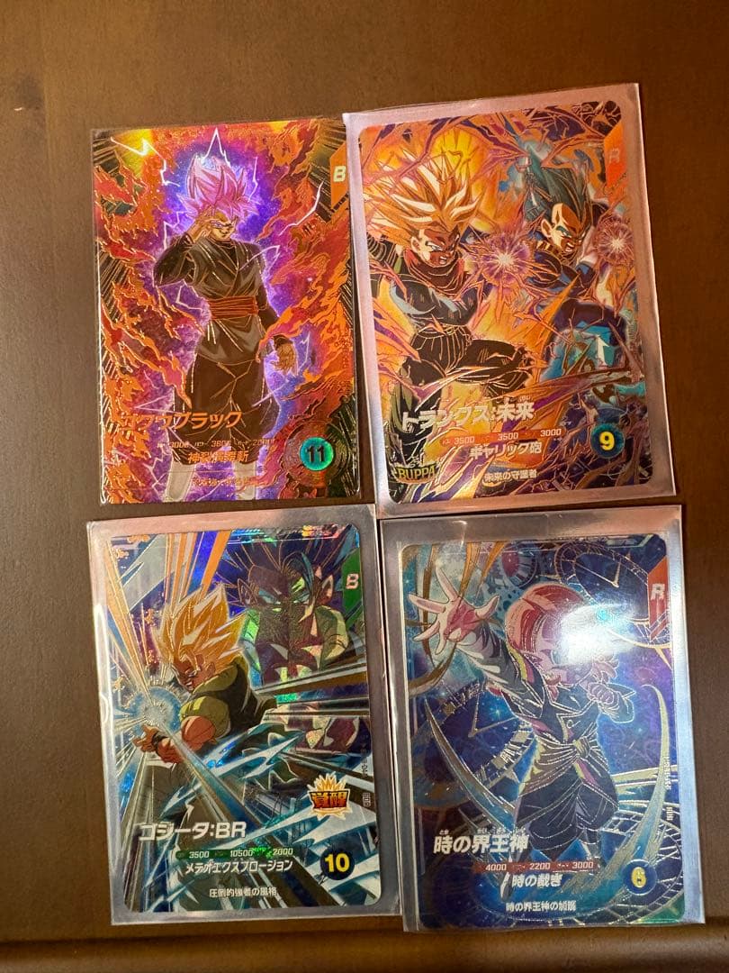 sdv8-024 ゴクウブラックgdr パラレル 他gdr3枚セット