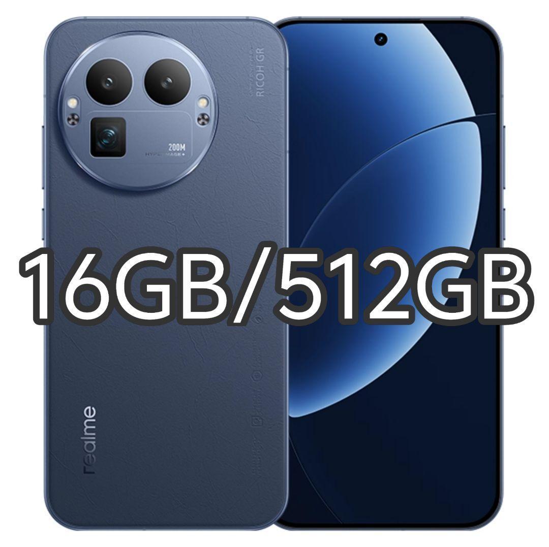 【Hasan】Realme GT 8 Pro 16GB/512GB ブルー