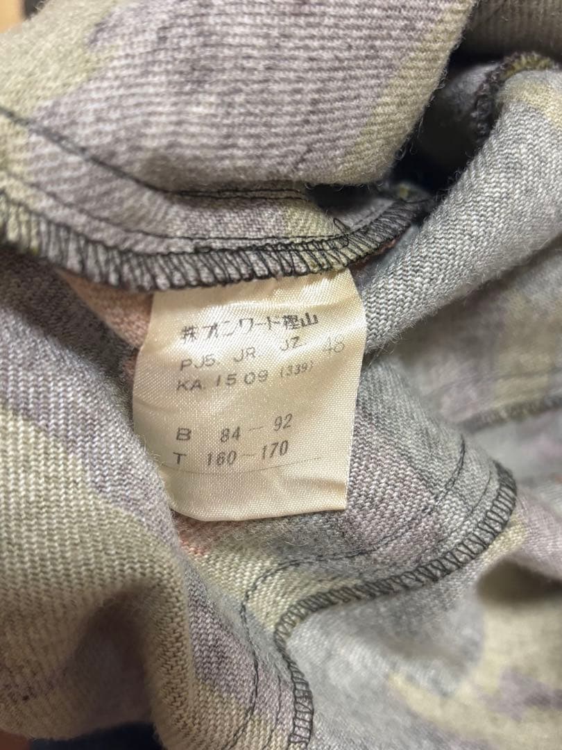 JUNIOR GAULTIER 迷彩柄トラッカージャケット　48サイズ