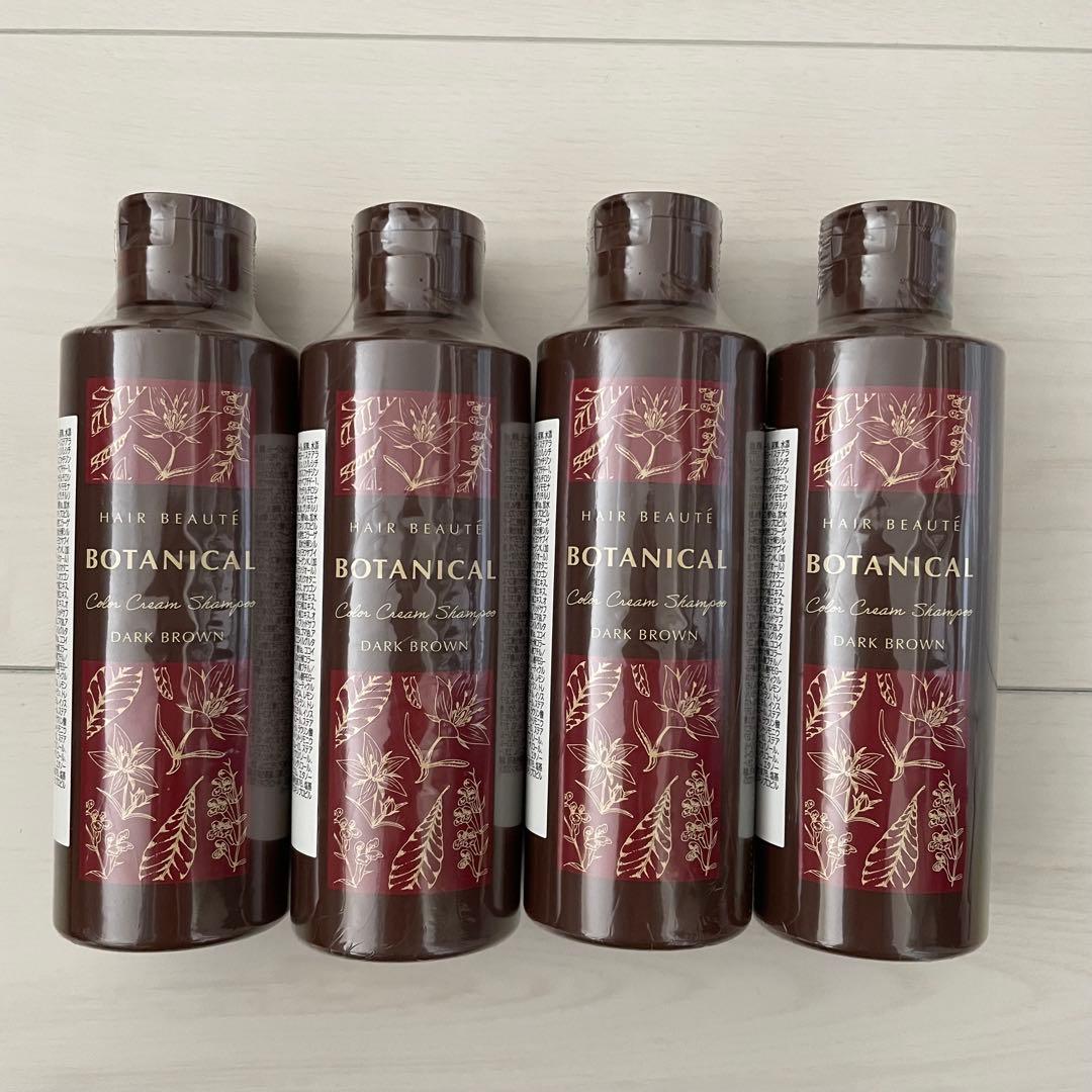 【新品】ヘアボーテ／ボタニカルカラークリームシャンプー／ダークブラウン