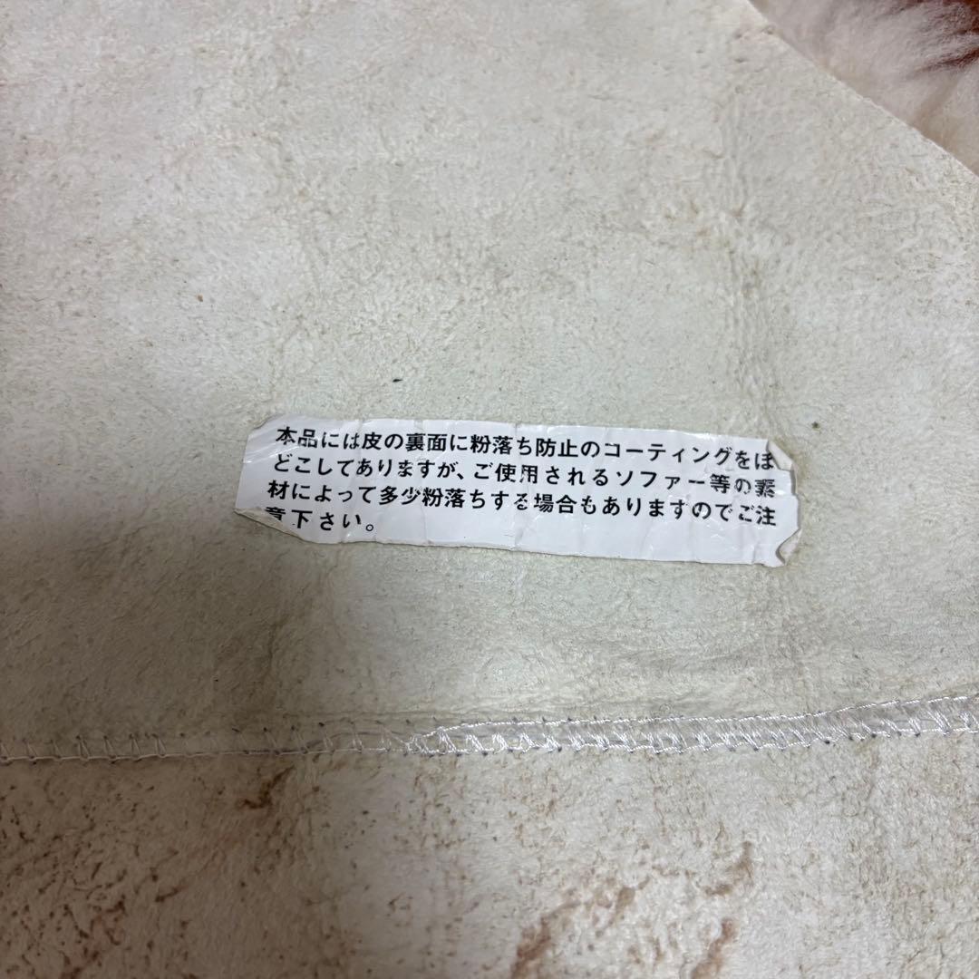 特大　本物ムートンラグ２匹物　羊毛皮　オセアニア産　クリームホワイト