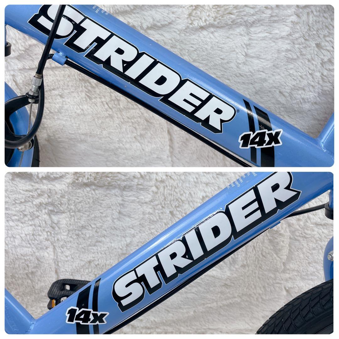 ✨美品✨ストライダー 14x　ブルー　 キックスタンド装備 変身バイク