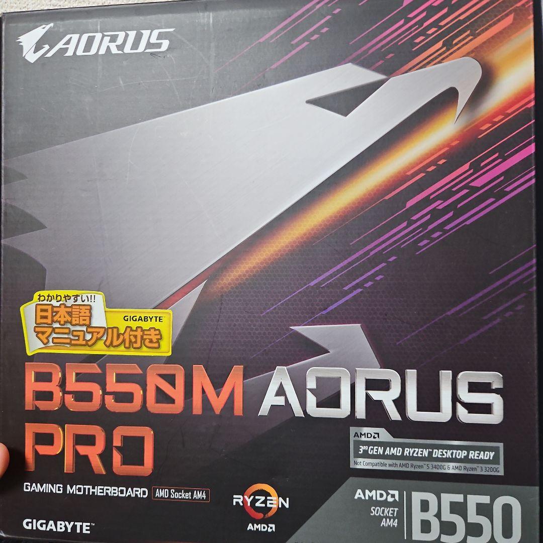 GIGABYTE B550M AORUS PRO マザーボード
