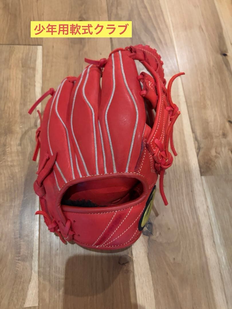 アシックス　少年用グラブ　オールラウンド
