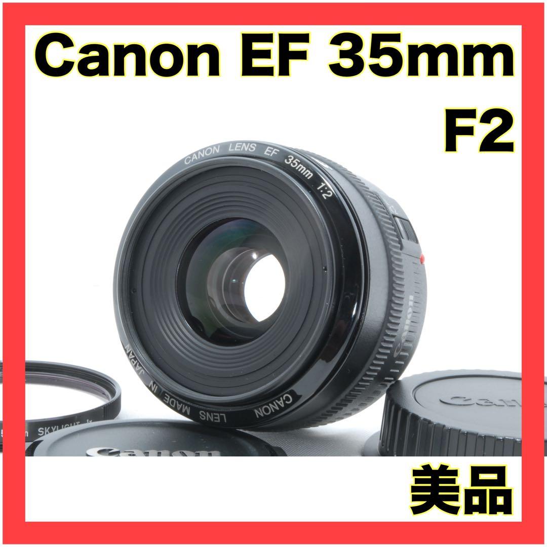✨神レンズ✨ Canon EF 35mm F1:2 単焦点レンズ 美品