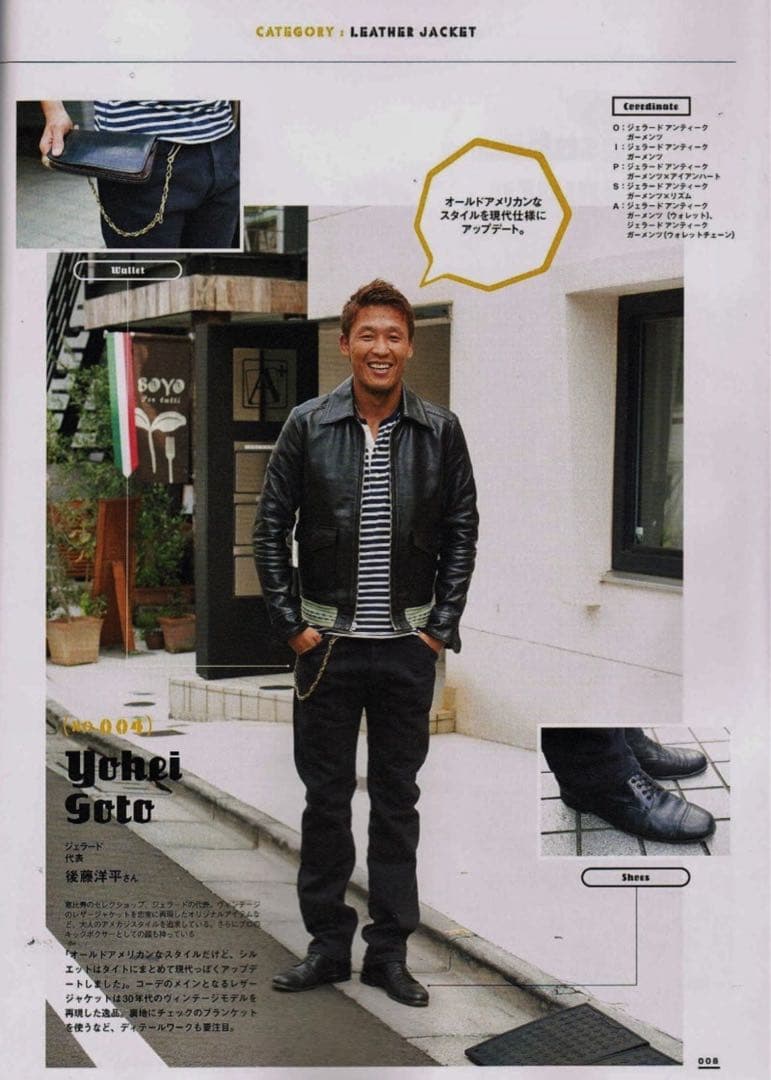 期間限定値下！ JELADO ジェラード社長着　馬革 激レア　ホースハイド