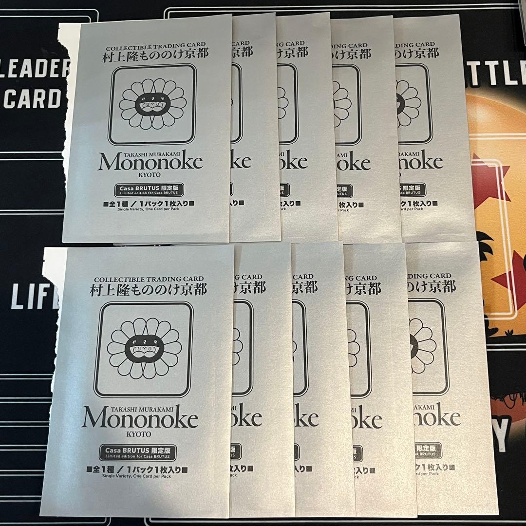 もののけ京都　未開封　春の京都の舞妓さん　カーサブルータス　10枚