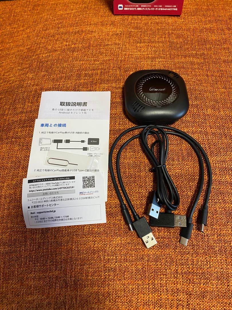 オットキャスト　Ottocast PICASOU2 RAM8