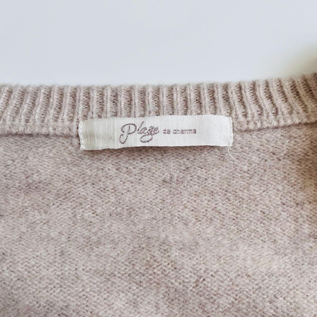 Plage プラージュ WO レイヤードニット セットアップ 2022AW