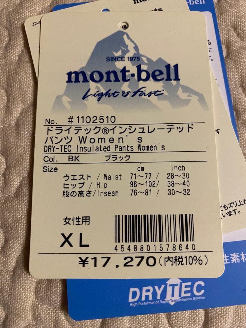モンベル ドライテックインシュレーテッドパンツ レディース XLブラック