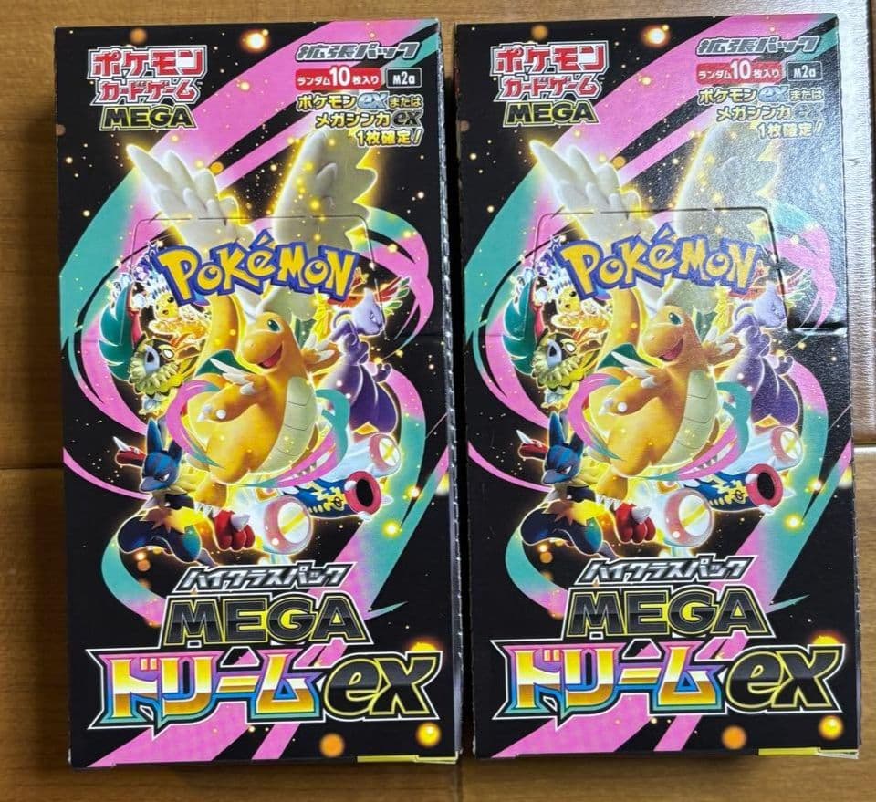 ポケモンカード MEGAドリームex 2BOX シュリンクなし ペリペリあり