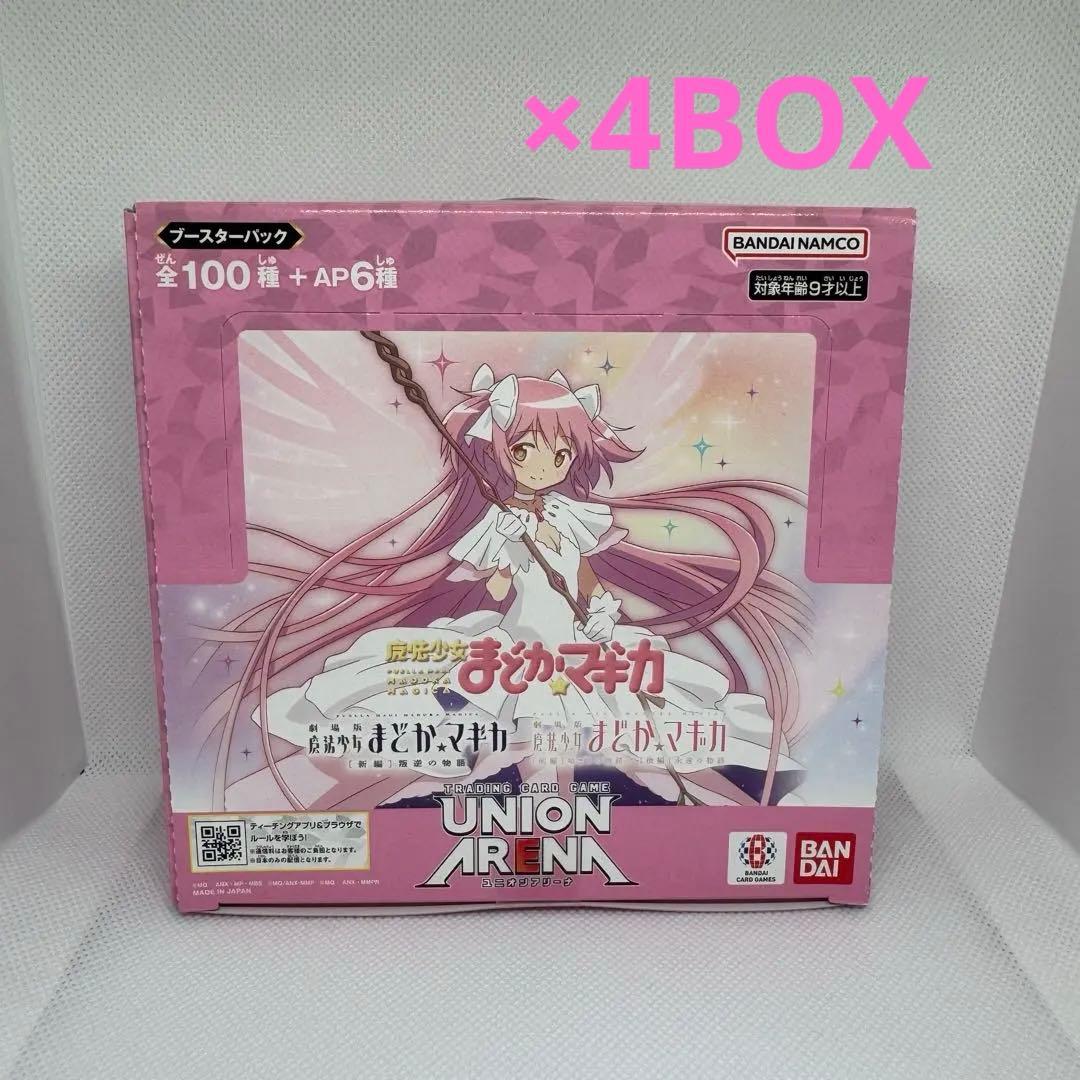 帝*！様 ユニオンアリーナ　まどマギ　4BOX テープ付き魔法少女まどか☆マギカ