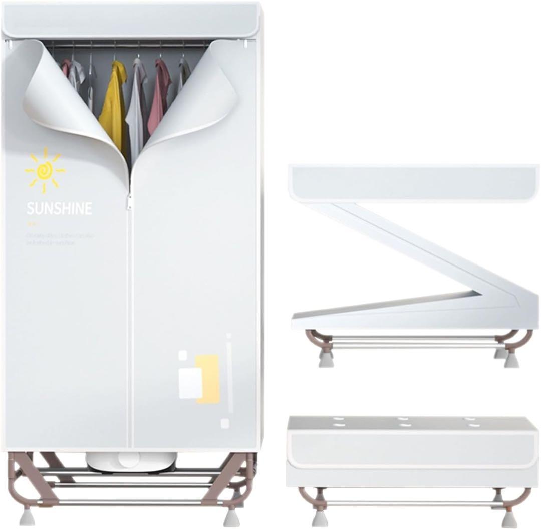 【新品未使用】衣服乾燥機 折りたたみ式 大容量 乾燥機 衣類 部屋干し