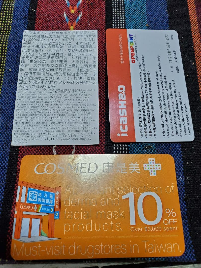 Tokukai公式アカウント05　icash 2.0　残高3292元