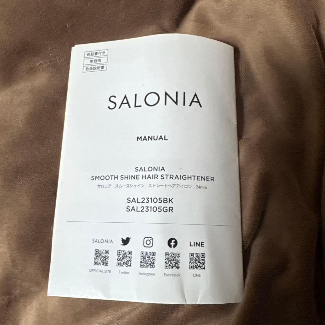 SALONIA スムースシャインストレートアイロン　24mm