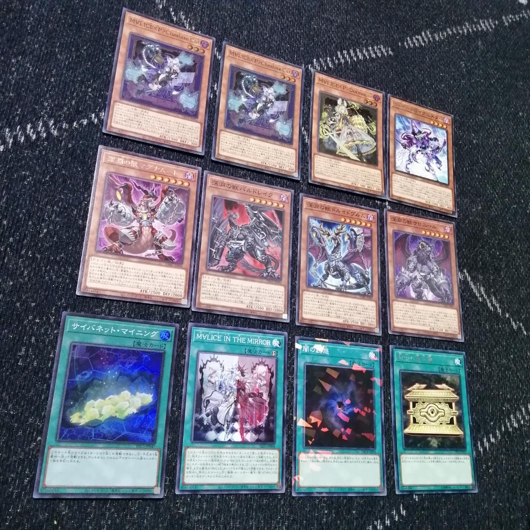 パプコ　遊戯王　M∀LICE　エクソシスター　閃刀姫　ウィッチクラフト