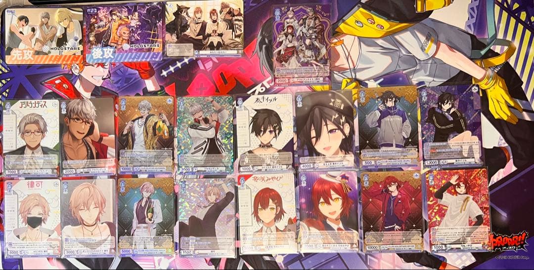 ヴァイスシュヴァルツブラウ　ホロスターズ　 ブースターパックフルセット　258枚