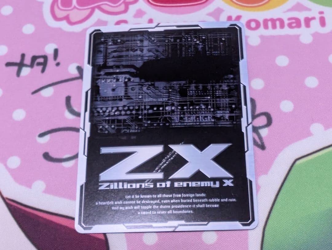 Z/X ゼクス 剣淵相馬 IGR