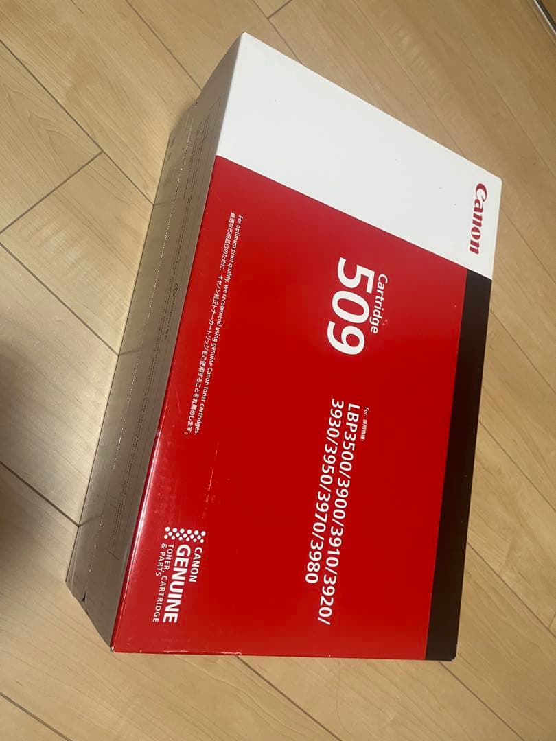 新品 CANON キャノン 純正 トナーカートリッジ 509