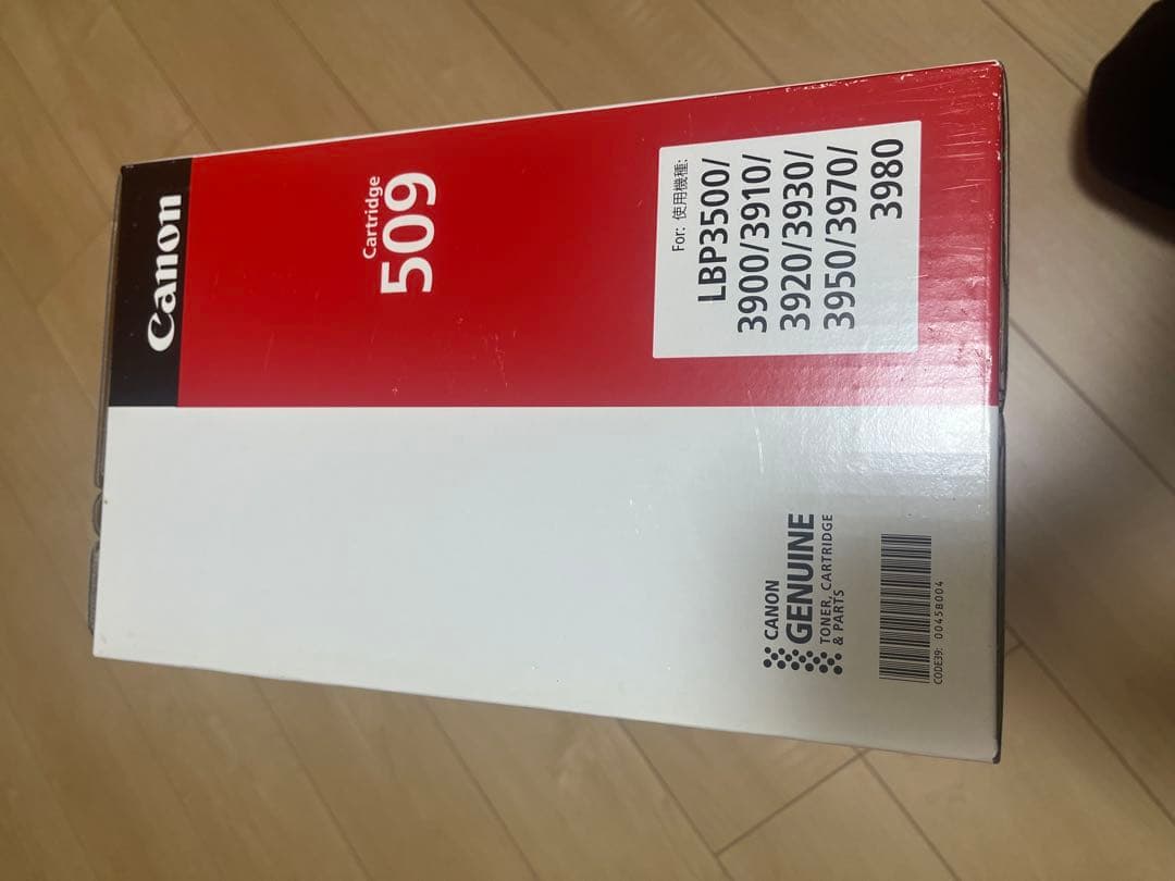 新品 CANON キャノン 純正 トナーカートリッジ 509