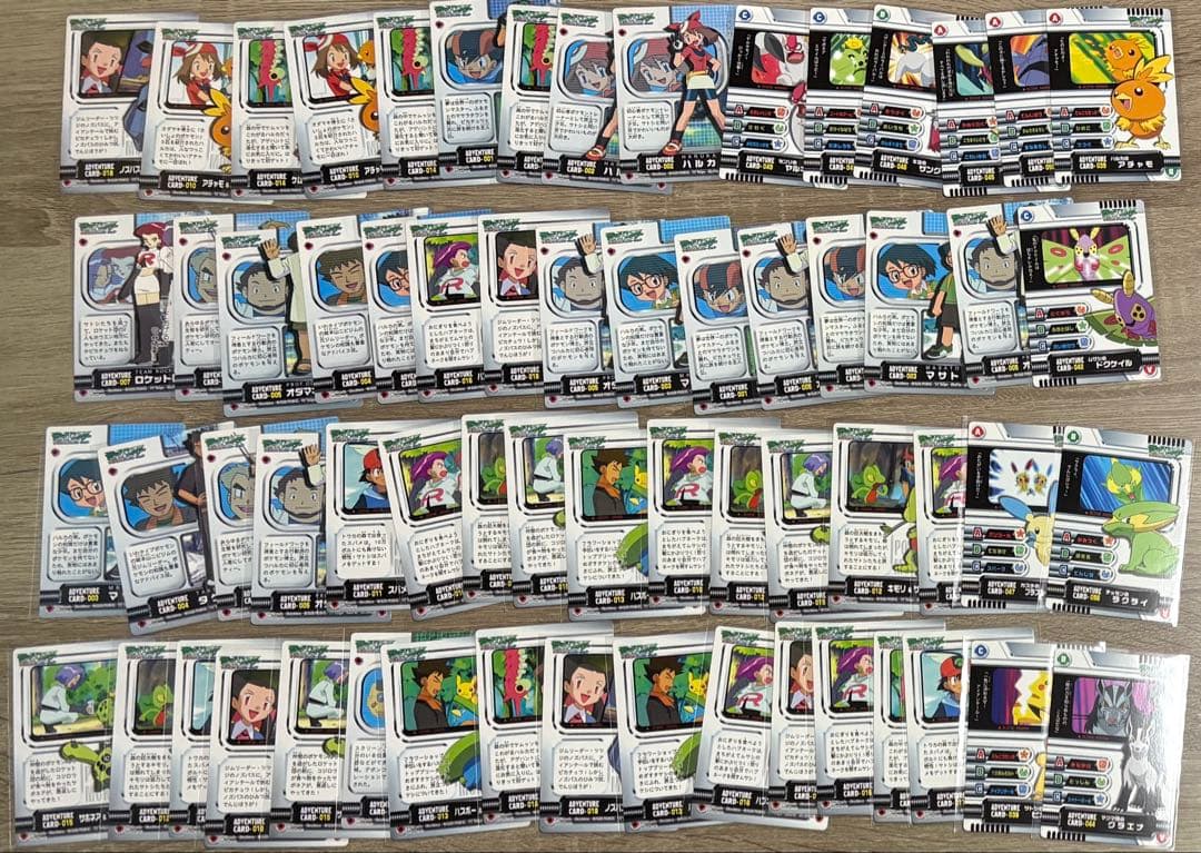 美品 ポケモンずかんカード 277枚セット アドベンチャーカード63枚